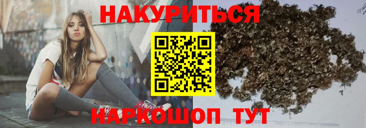 Каннабис VHQ  Каннабис White Widow  Карачаевск  Вход с VPN 